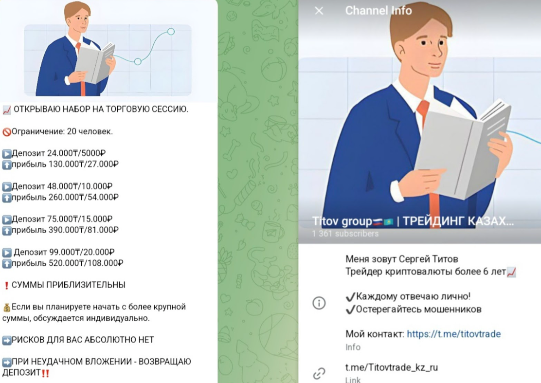 сергей титов сергей титов