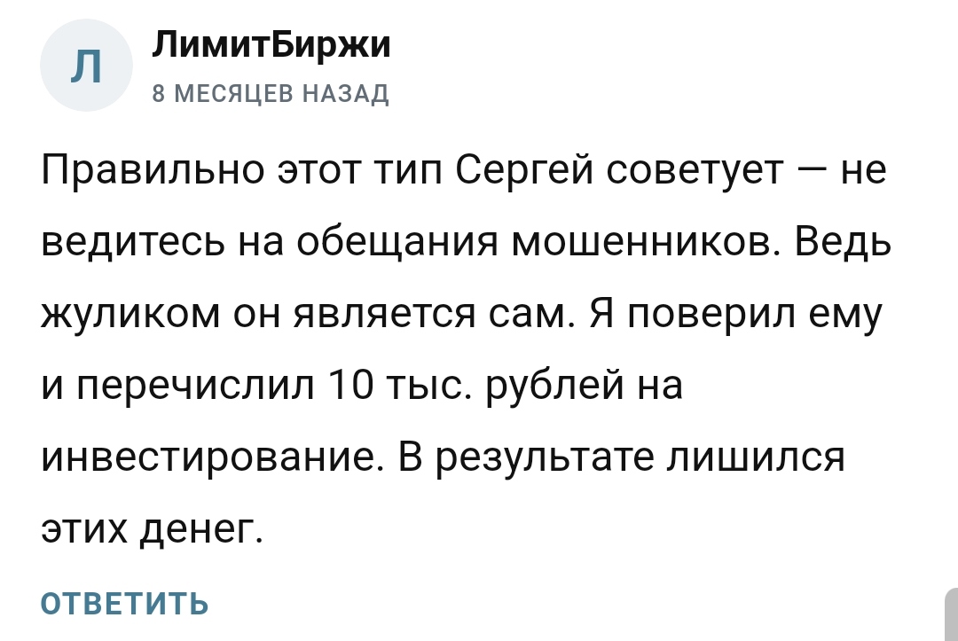 Sergeyinvestr Sergeyinvestr