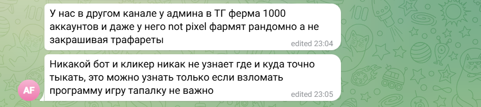 seva crypto start seva crypto start