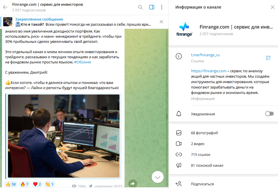 скринер finrange скринер finrange