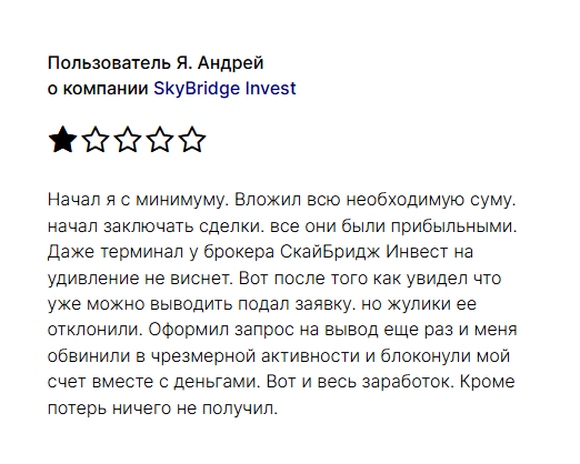 sky bridge invest sky bridge invest