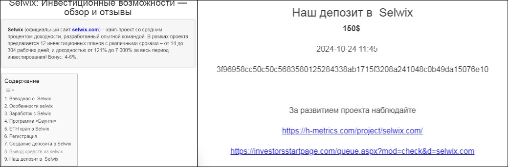 следуй за мной инвестиции следуй за мной инвестиции