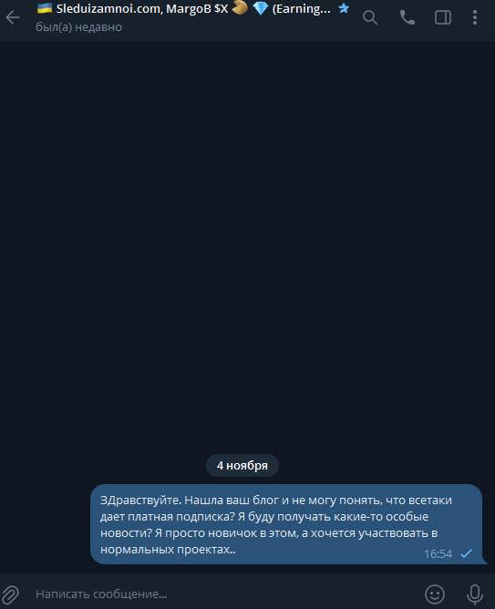 следуй за мной инвестиции следуй за мной инвестиции