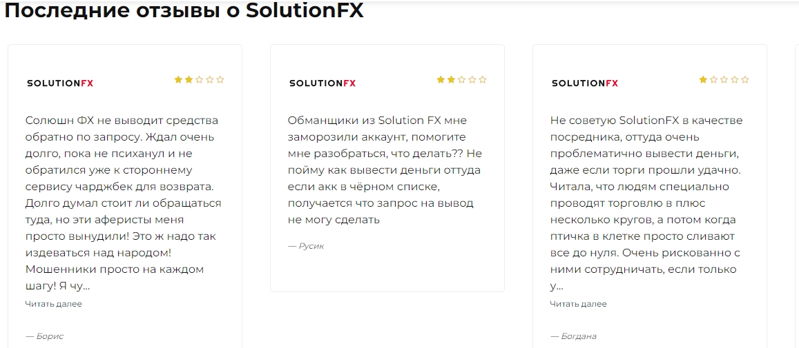 solutionfx com solutionfx com