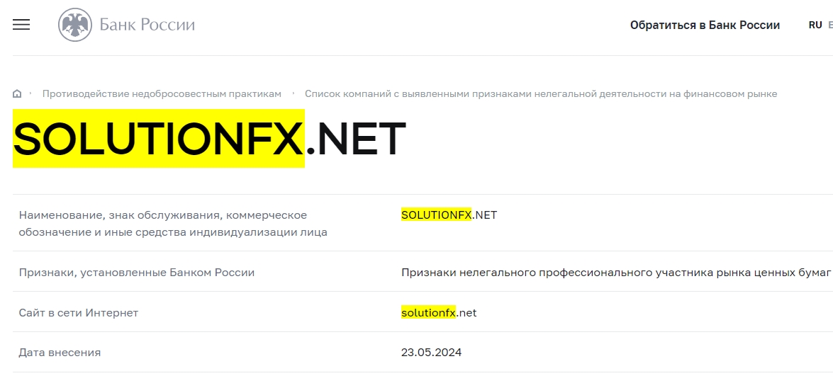 solutionfx com solutionfx com
