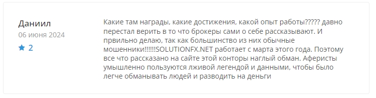 solutionfx com solutionfx com