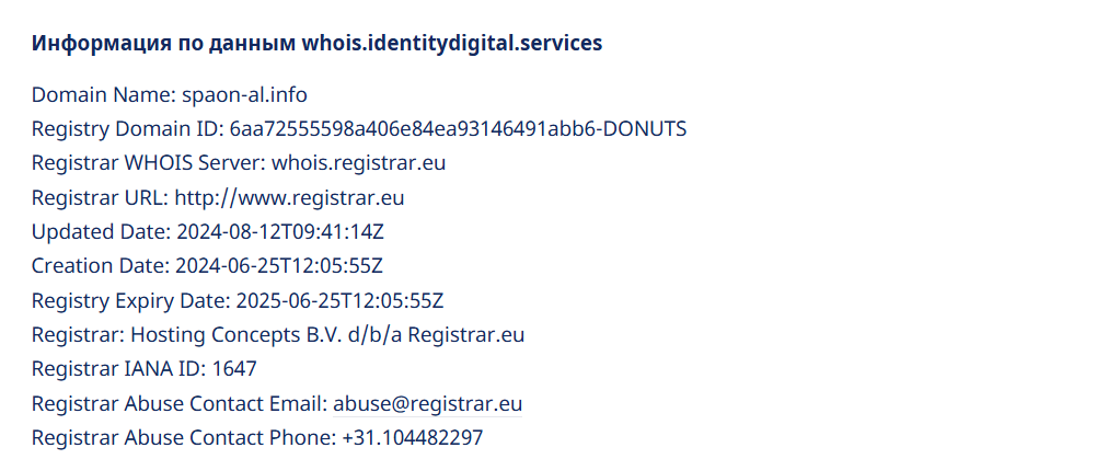 spasontal биржа отзывы spasontal биржа отзывы