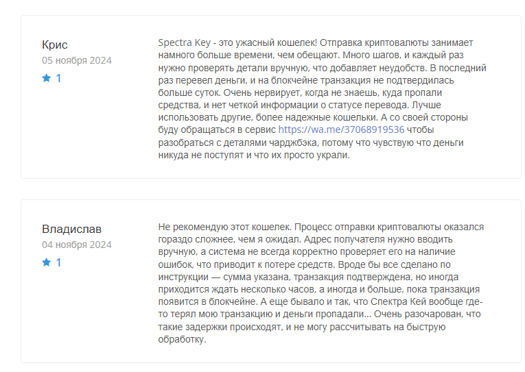 спектра кей спектра кей