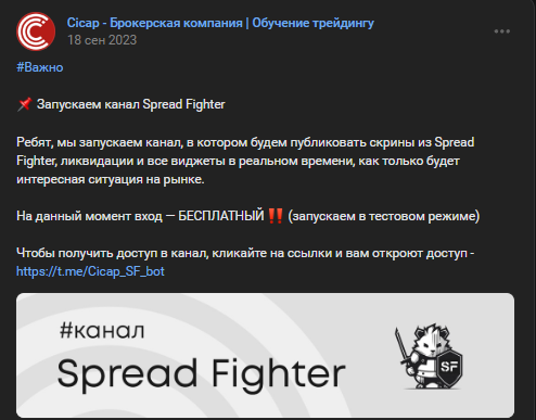 spreadfighter web app spreadfighter web app