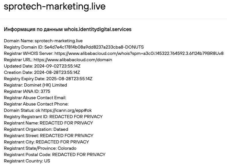 sprotech marketing отзывы sprotech marketing отзывы