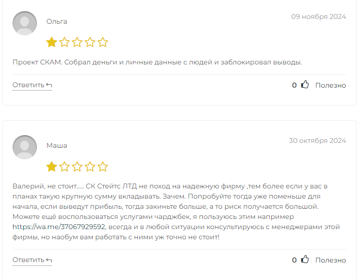 sq states com sq states com