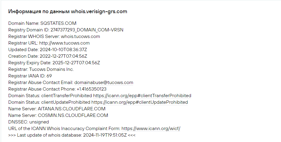 sq states ltd отзывы sq states ltd отзывы