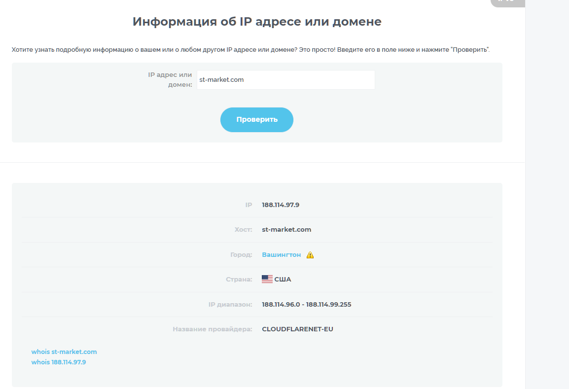 st market com st market com