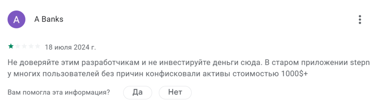 STEPN GO Official STEPN GO Official