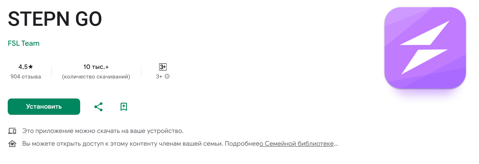 stepngo com отзывы stepngo com отзывы