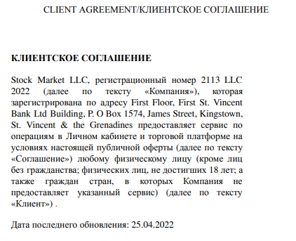 stock market hub отзывы stock market hub отзывы