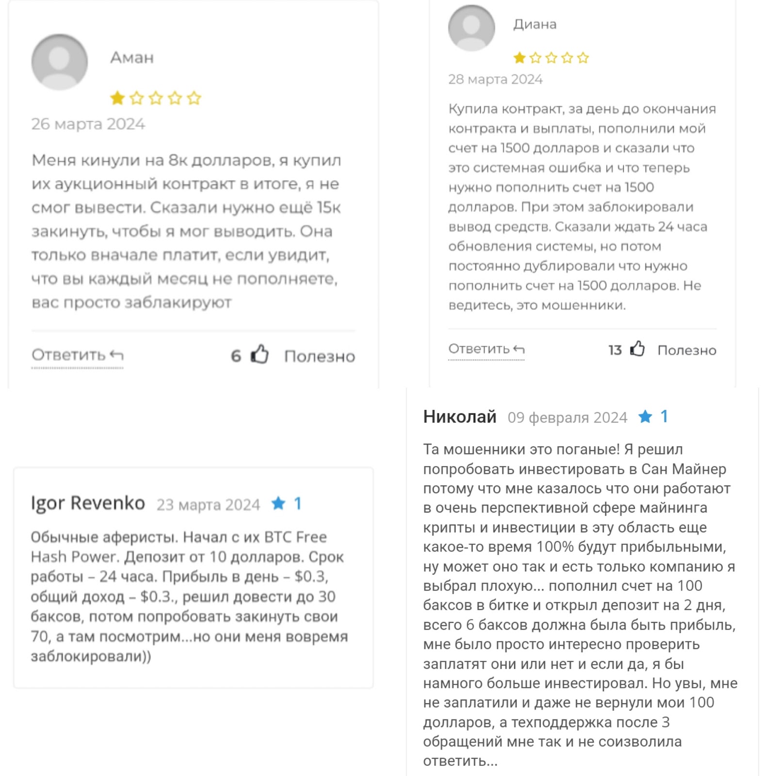 sunminer com sunminer com