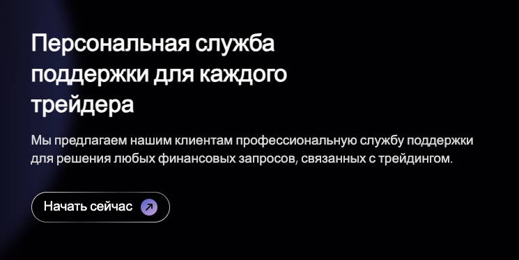 support broker gmbh support broker gmbh