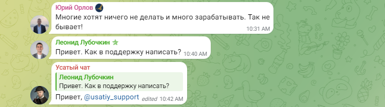 тайм артем отзывы тайм артем отзывы