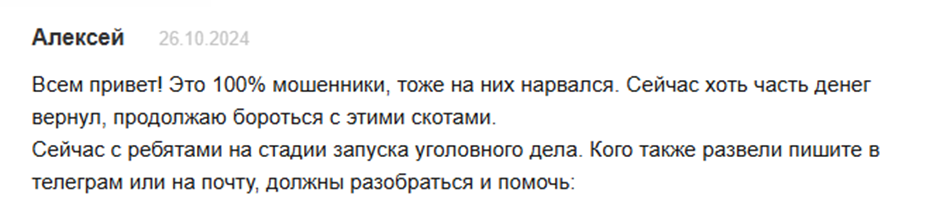 tbi oct16 отзывы tbi oct16 отзывы