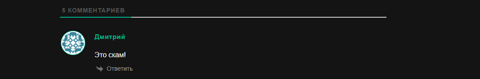 Теория Фишеров Теория Фишеров