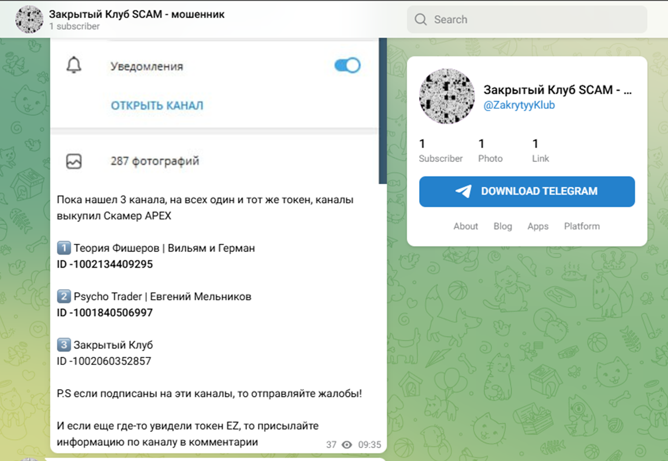 теория фишеров вильям и герман теория фишеров вильям и герман