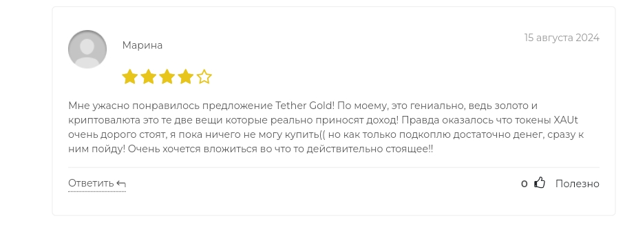 tether gold tether gold