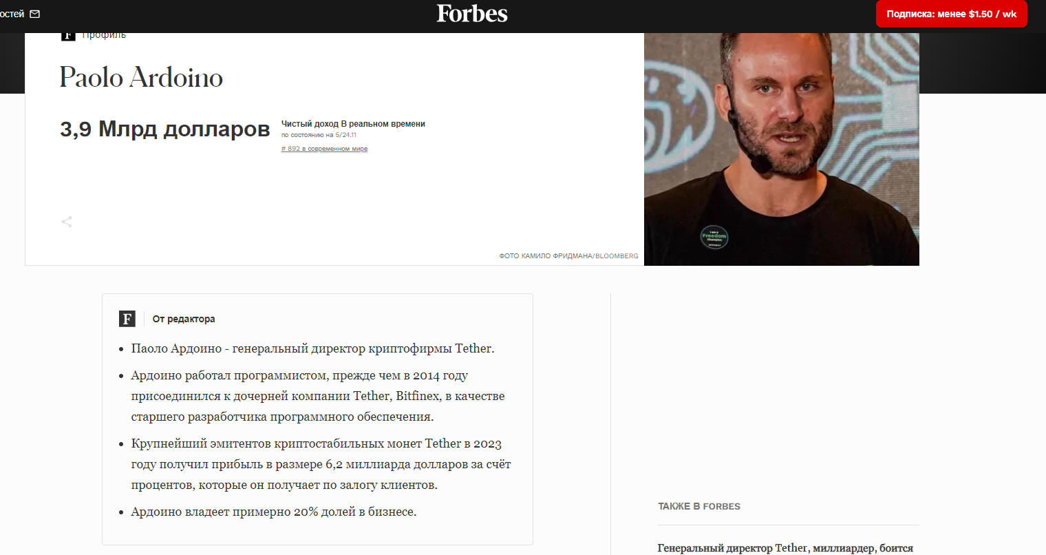 tether gold xaut tether gold xaut