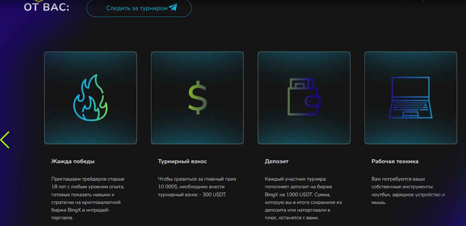 тг titan trader тг titan trader