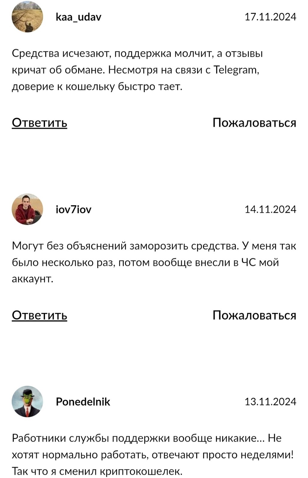 the open network кошелек крипта the open network кошелек крипта