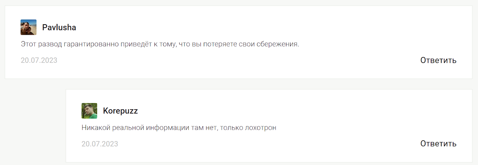 тимур про cryptowallety тимур про cryptowallety