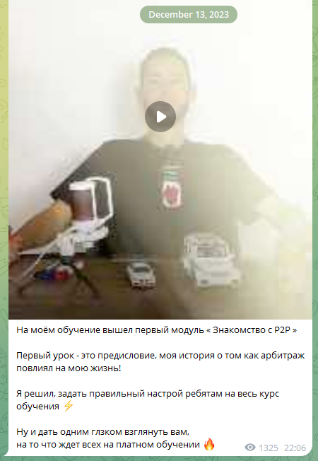 тимур сакаев тимур сакаев