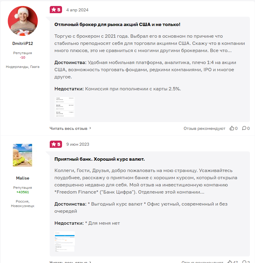 тимур турлов фридом финанс тимур турлов фридом финанс