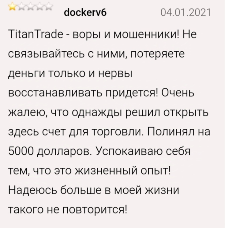 titan trader titan trader