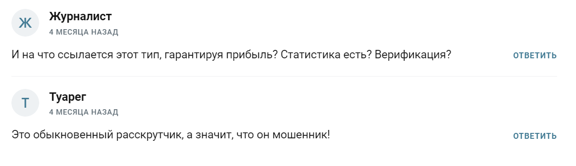 Titov group Трейдинг Казахстан Трейдинг Россия Titov group Трейдинг Казахстан Трейдинг Россия