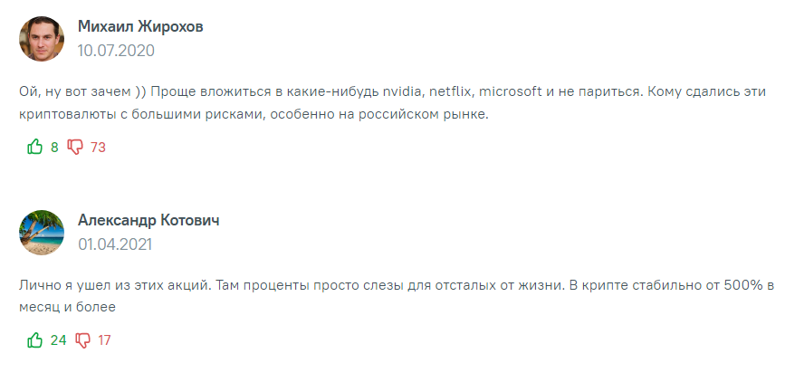 токен btt токен btt