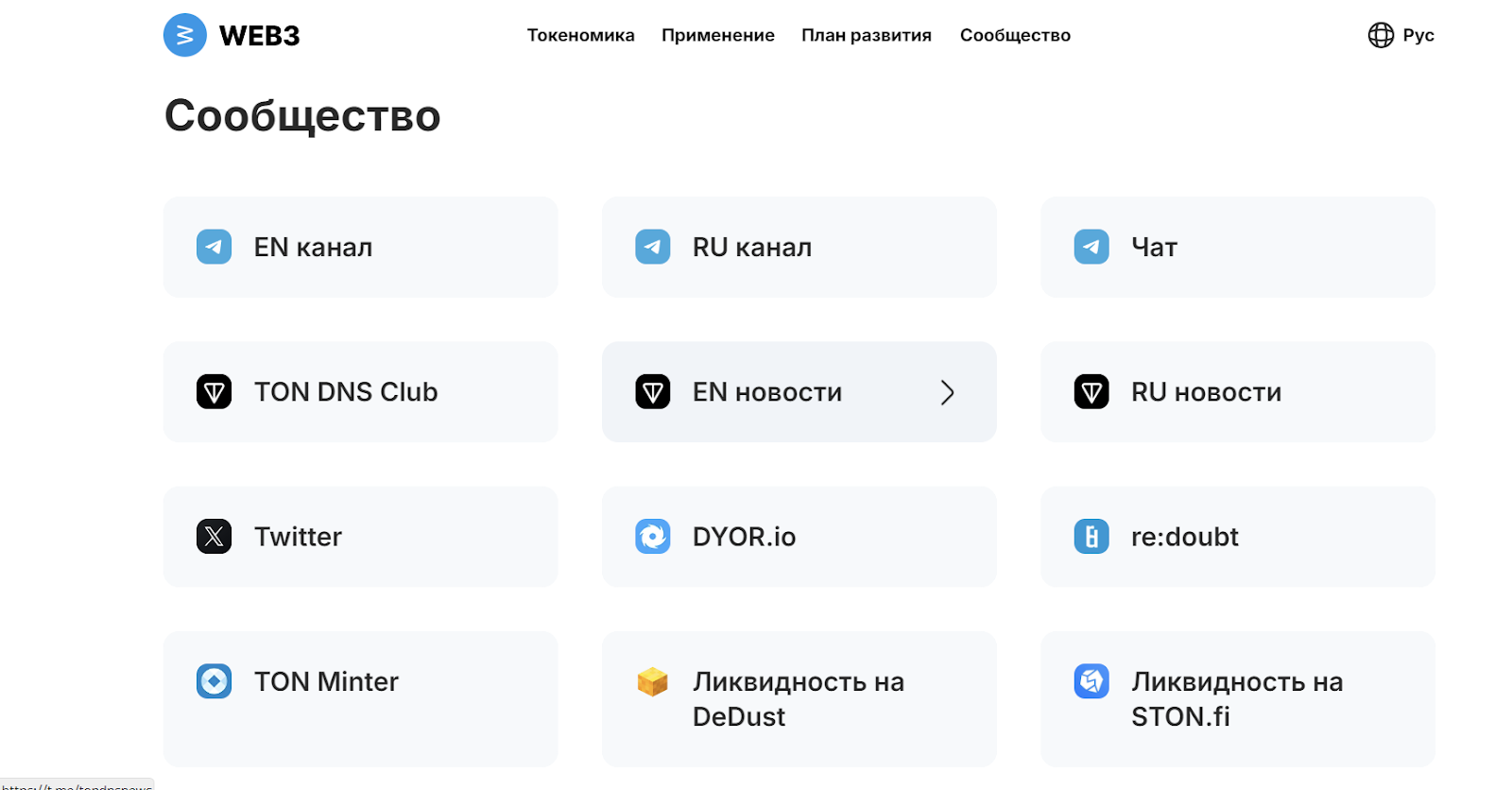 ton dns club ton dns club