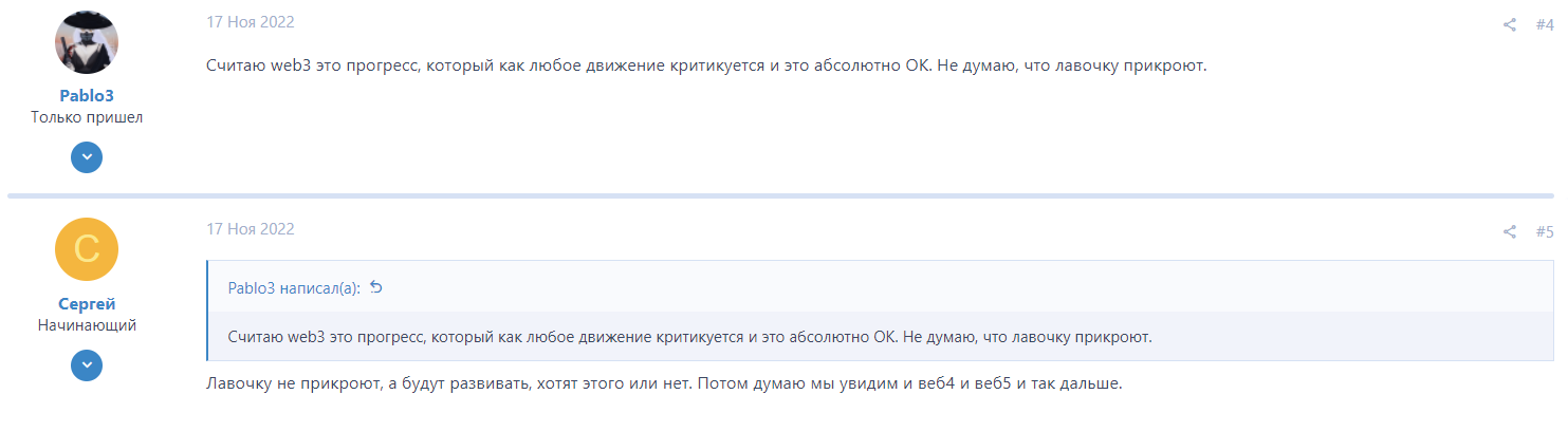 ton dns club ton dns club