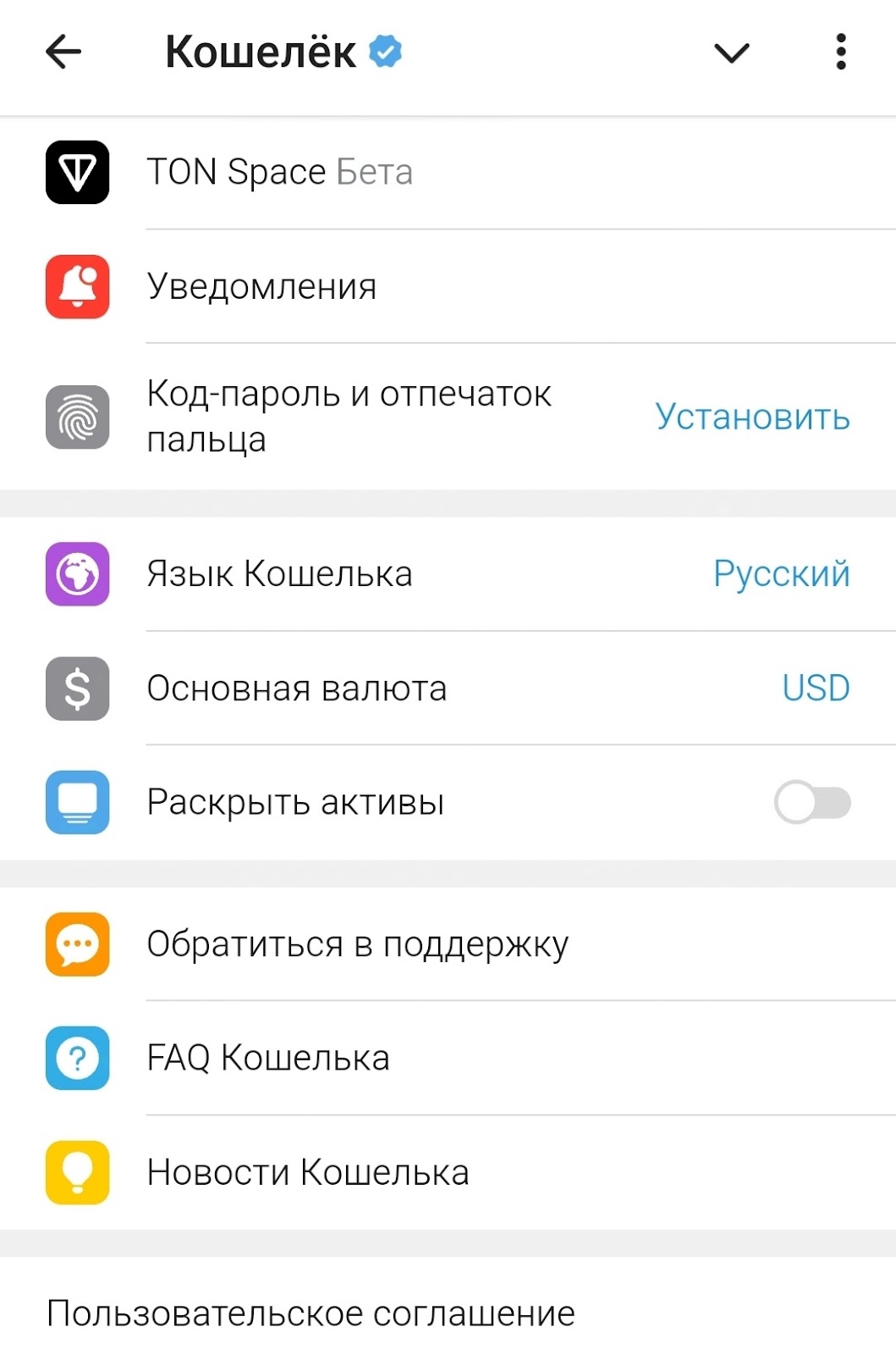тон валет кошелек тон валет кошелек