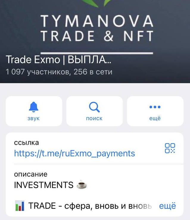 trade exmo trade exmo