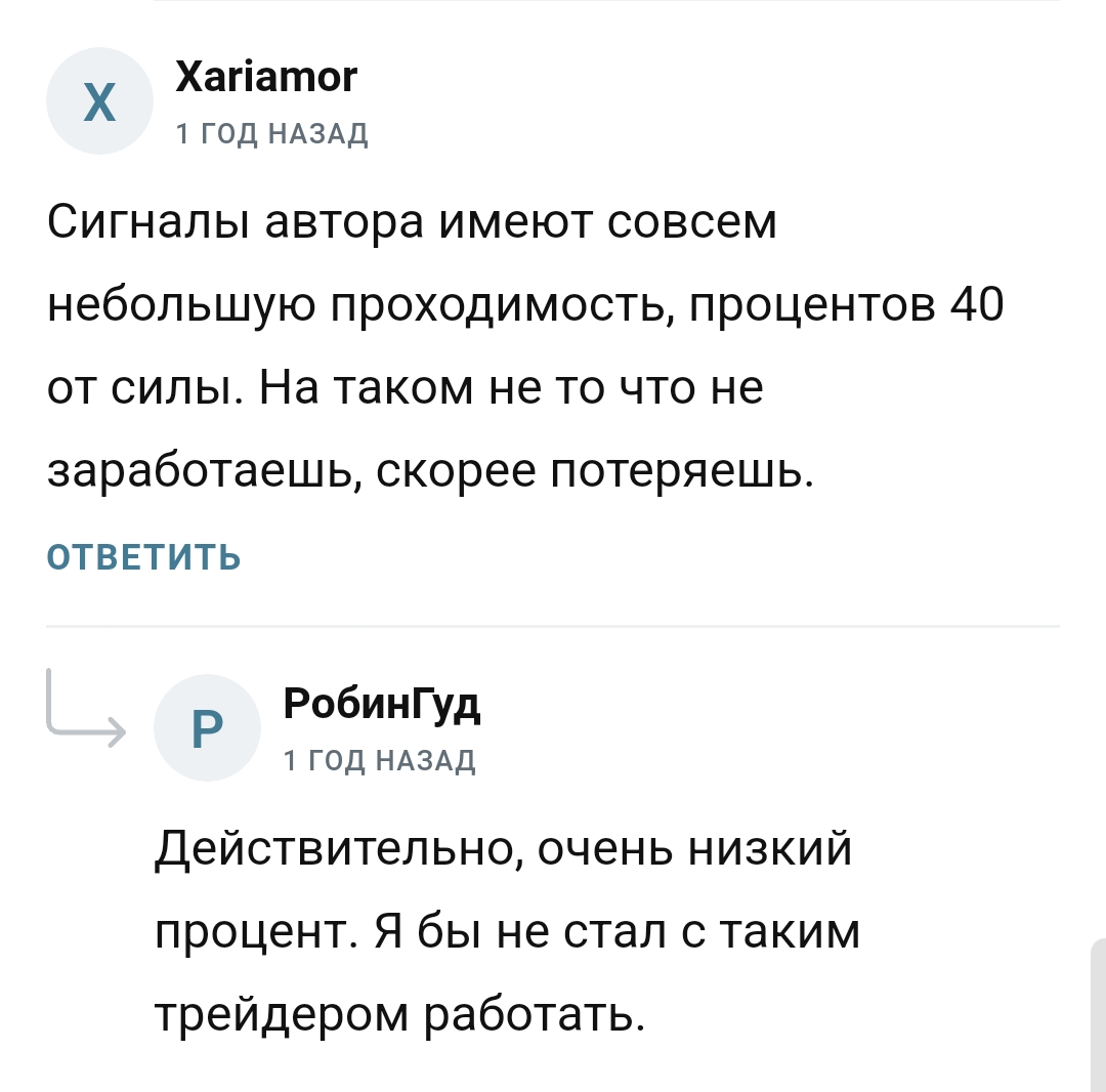 trade room trade room