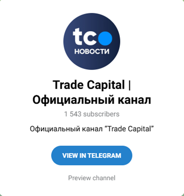 trade trust capital pro отзывы trade trust capital pro отзывы