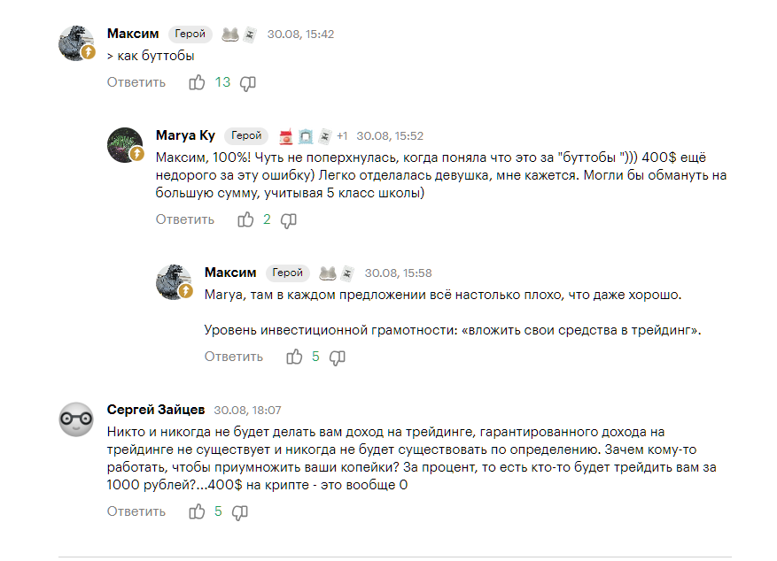 trading house telegram trading house telegram