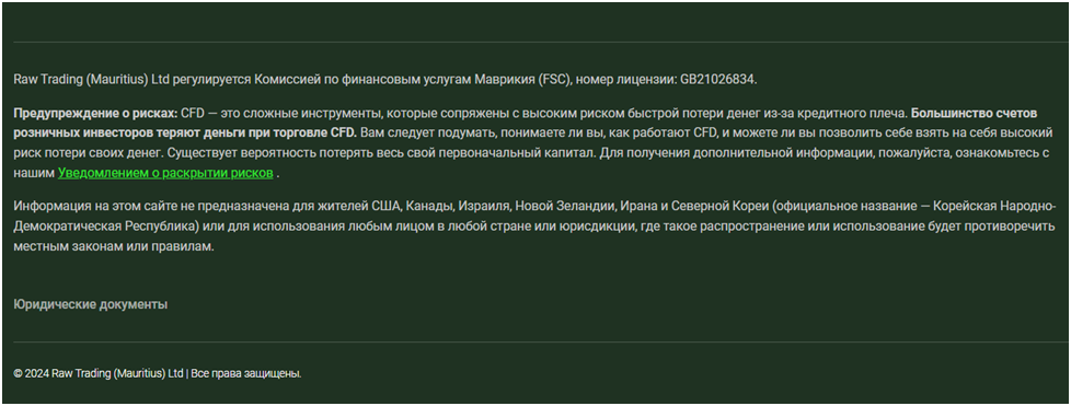 trading ic k ru trading ic k ru