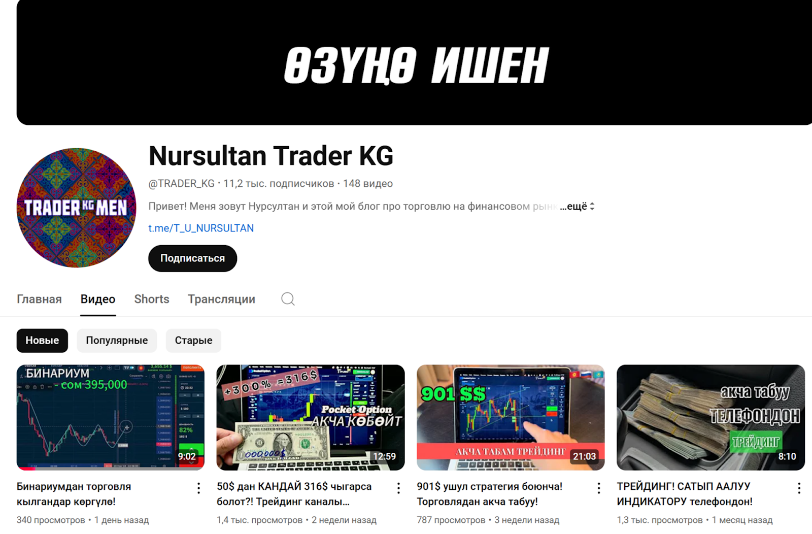 trading kg отзывы trading kg отзывы