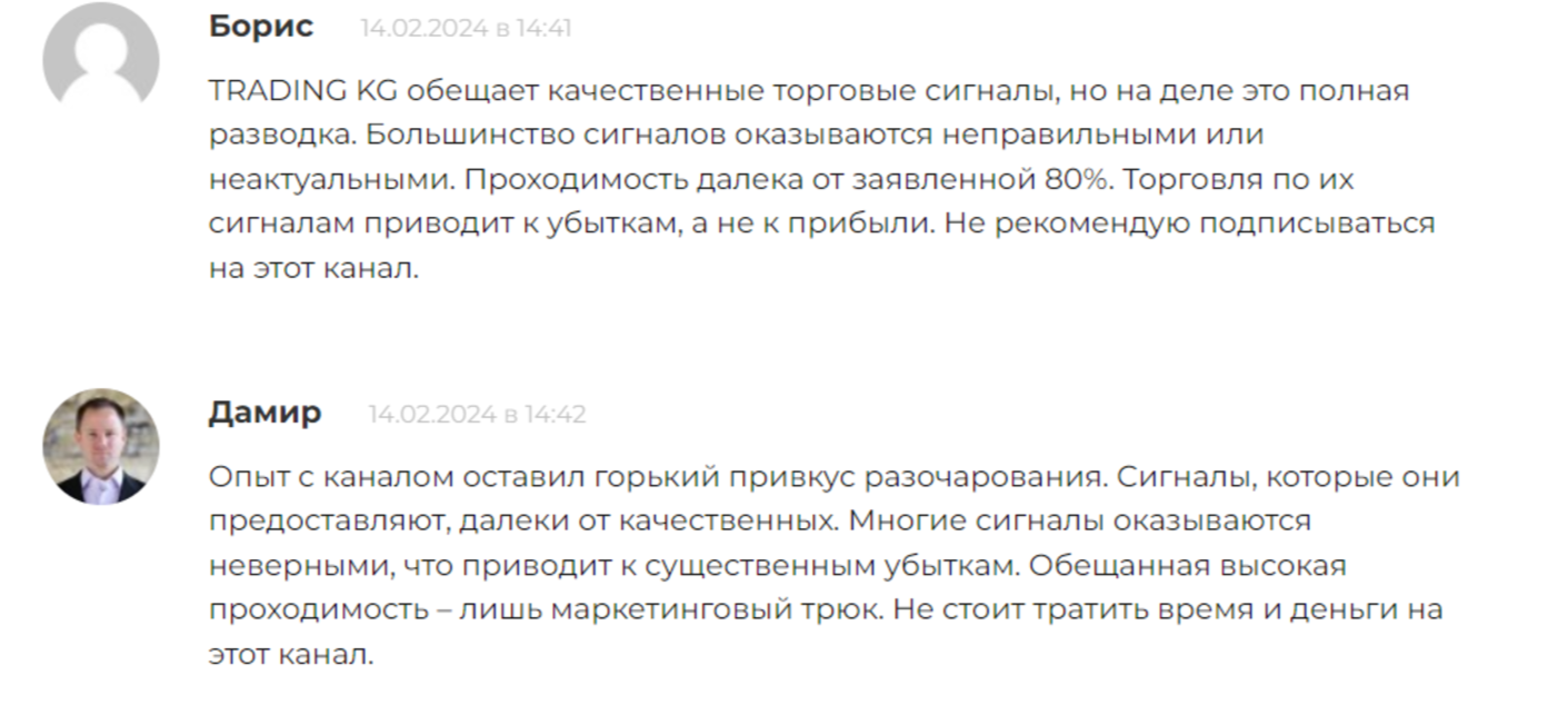 trading kg трейдер trading kg трейдер