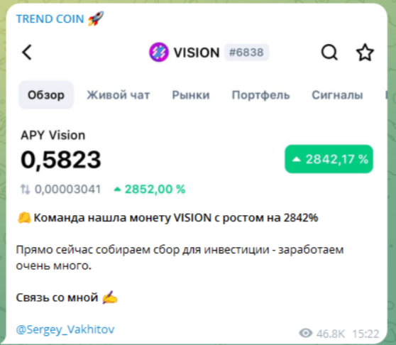 Trend Coin Trend Coin