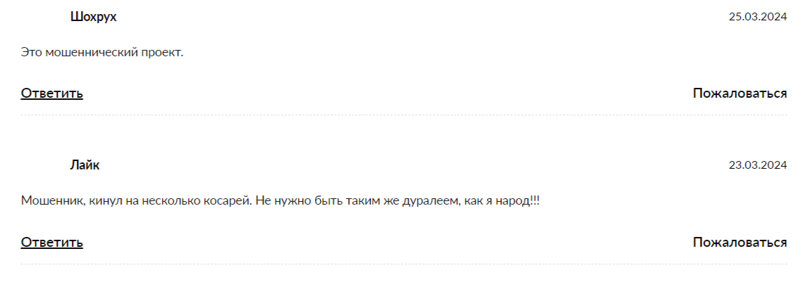 Trend Coin Trend Coin