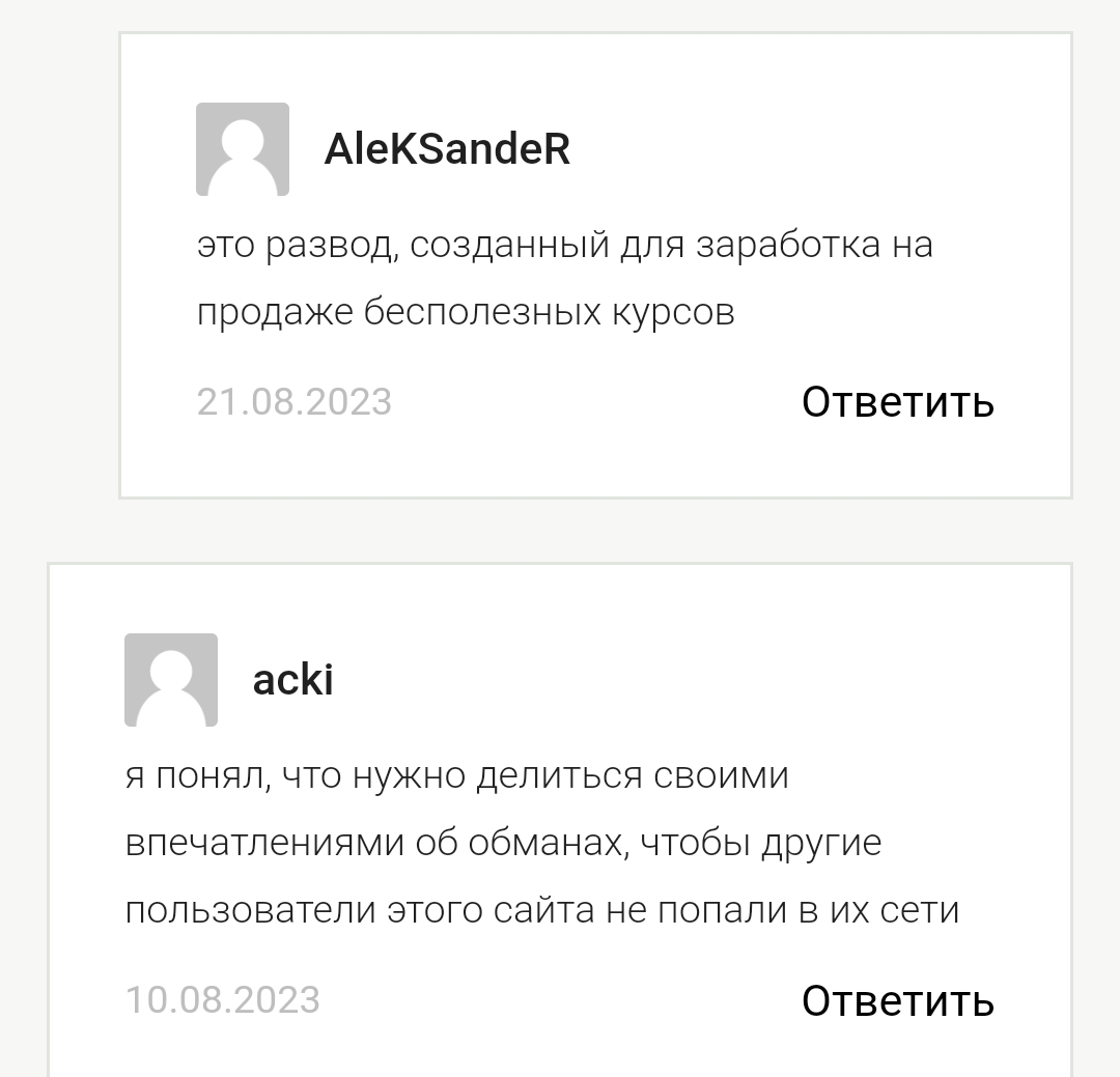 трейд рум трейд рум