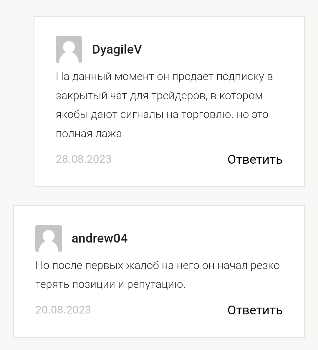 трейд рум телеграмм трейд рум телеграмм